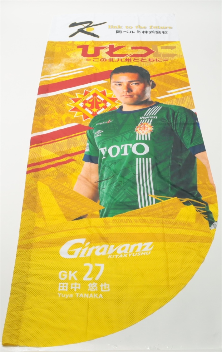 HATTRICK（ハットトリック）-選手の想いをファンへ届ける公式