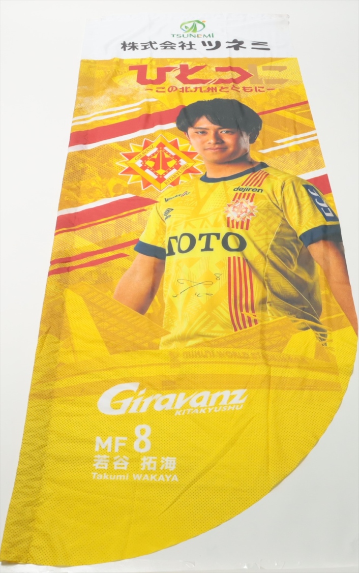 HATTRICK（ハットトリック）-選手の想いをファンへ届ける公式