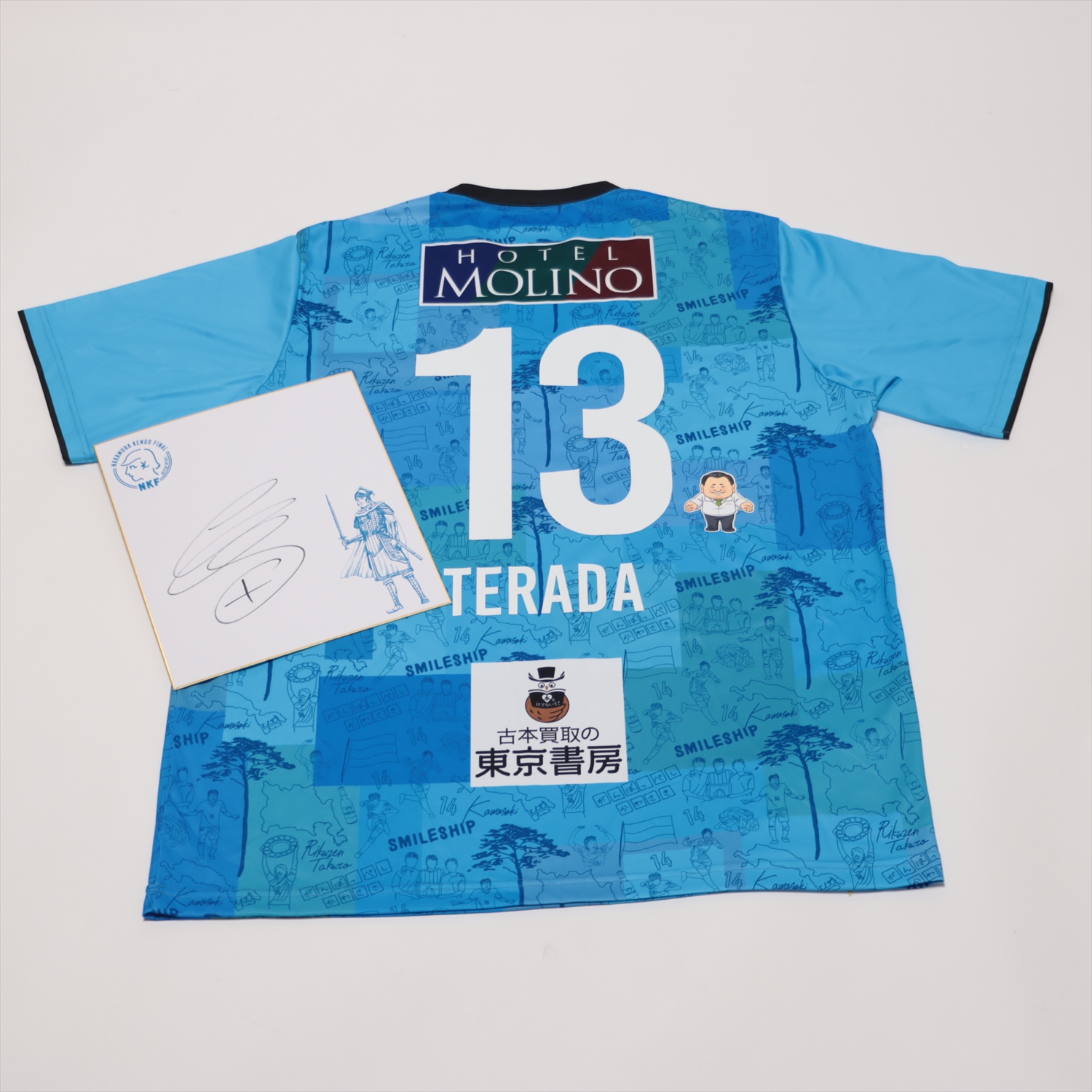 D1選手サイン D1選手サイン - メルカリ