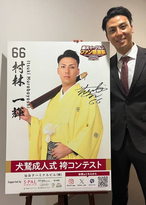 HATTRICK（ハットトリック）-選手の想いをファンへ届ける公式