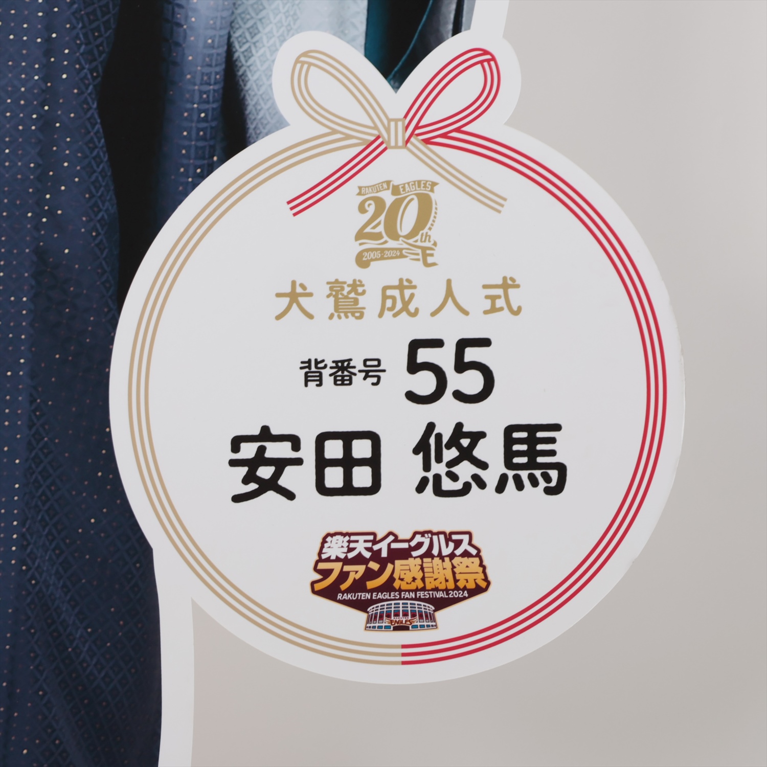 HATTRICK（ハットトリック）-選手の想いをファンへ届ける公式