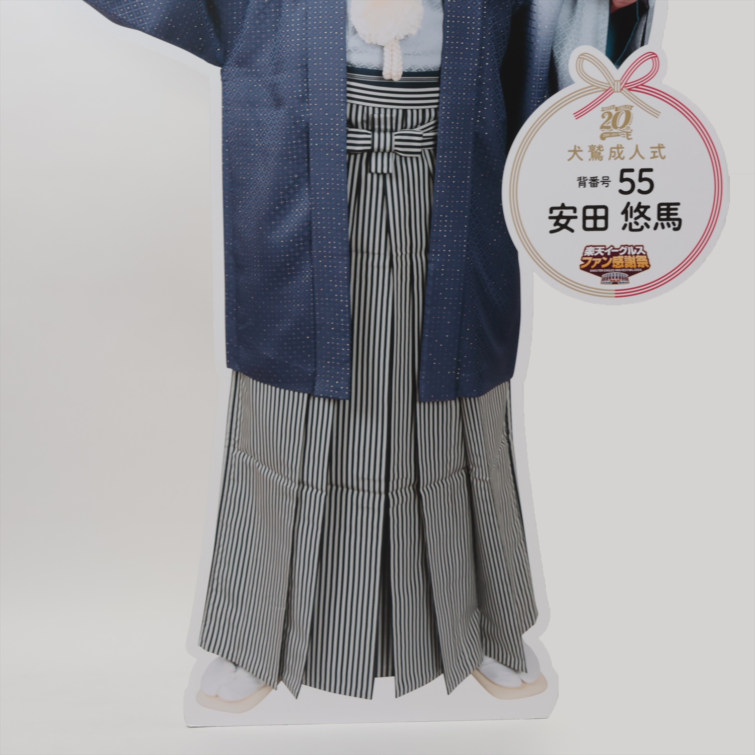 HATTRICK（ハットトリック）-選手の想いをファンへ届ける公式