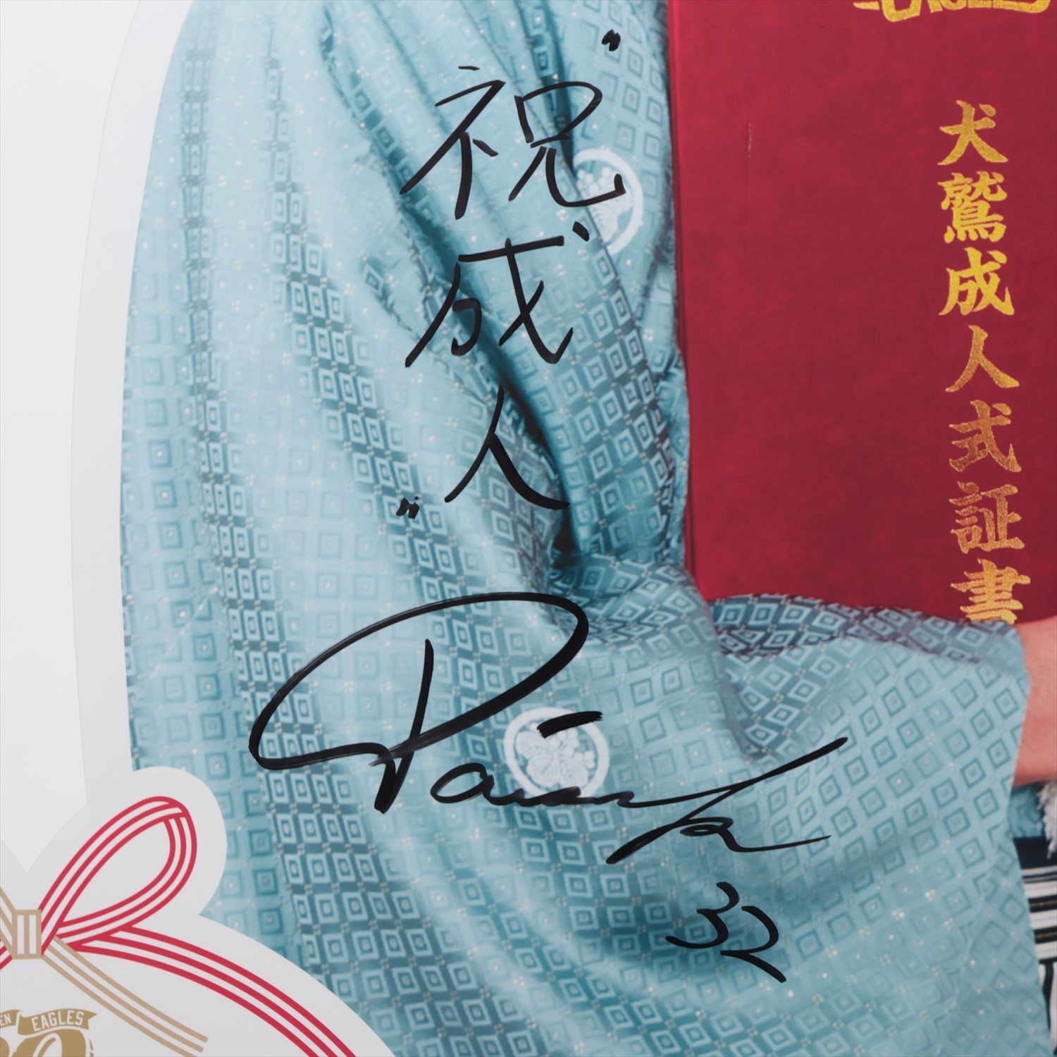 HATTRICK（ハットトリック）-選手の想いをファンへ届ける公式