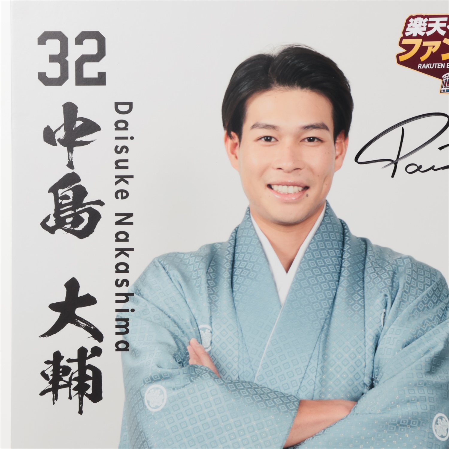 HATTRICK（ハットトリック）-選手の想いをファンへ届ける公式