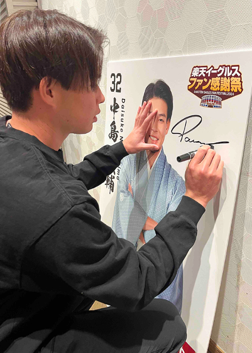 HATTRICK（ハットトリック）-選手の想いをファンへ届ける公式