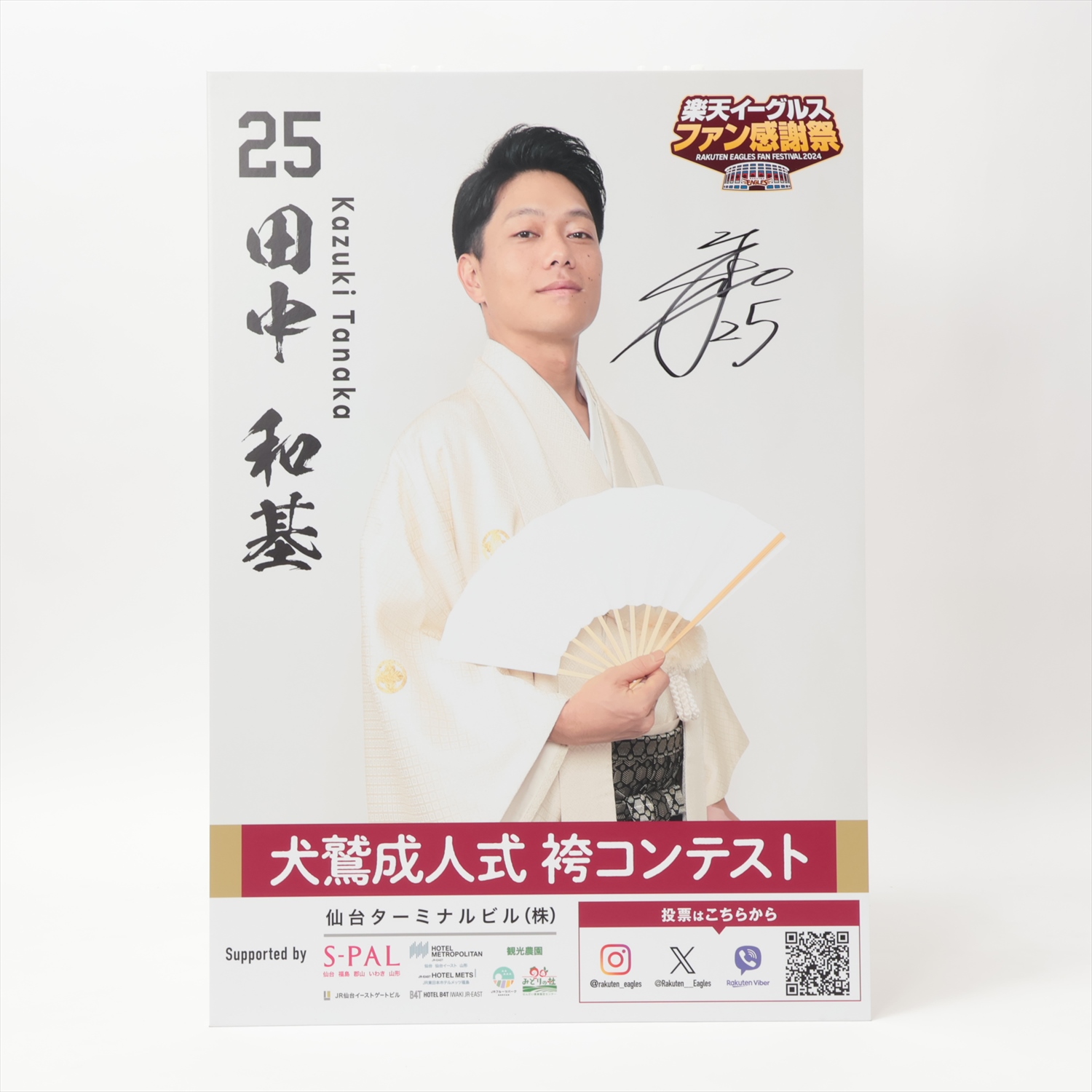 HATTRICK（ハットトリック）-挑戦者の想いをファンへ届ける公式