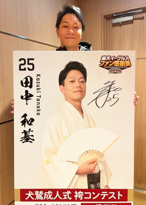 HATTRICK（ハットトリック）-選手の想いをファンへ届ける公式