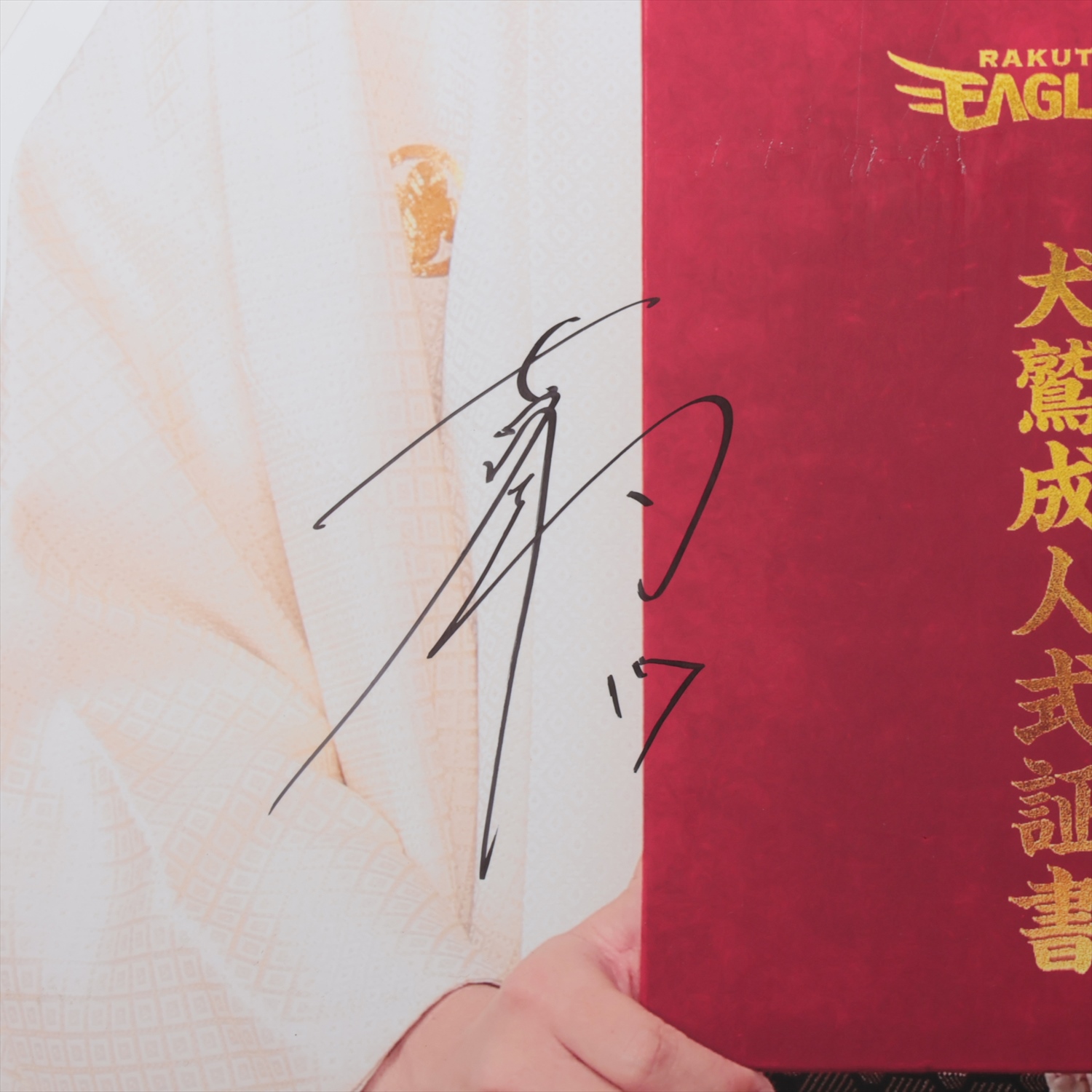 HATTRICK（ハットトリック）-選手の想いをファンへ届ける公式