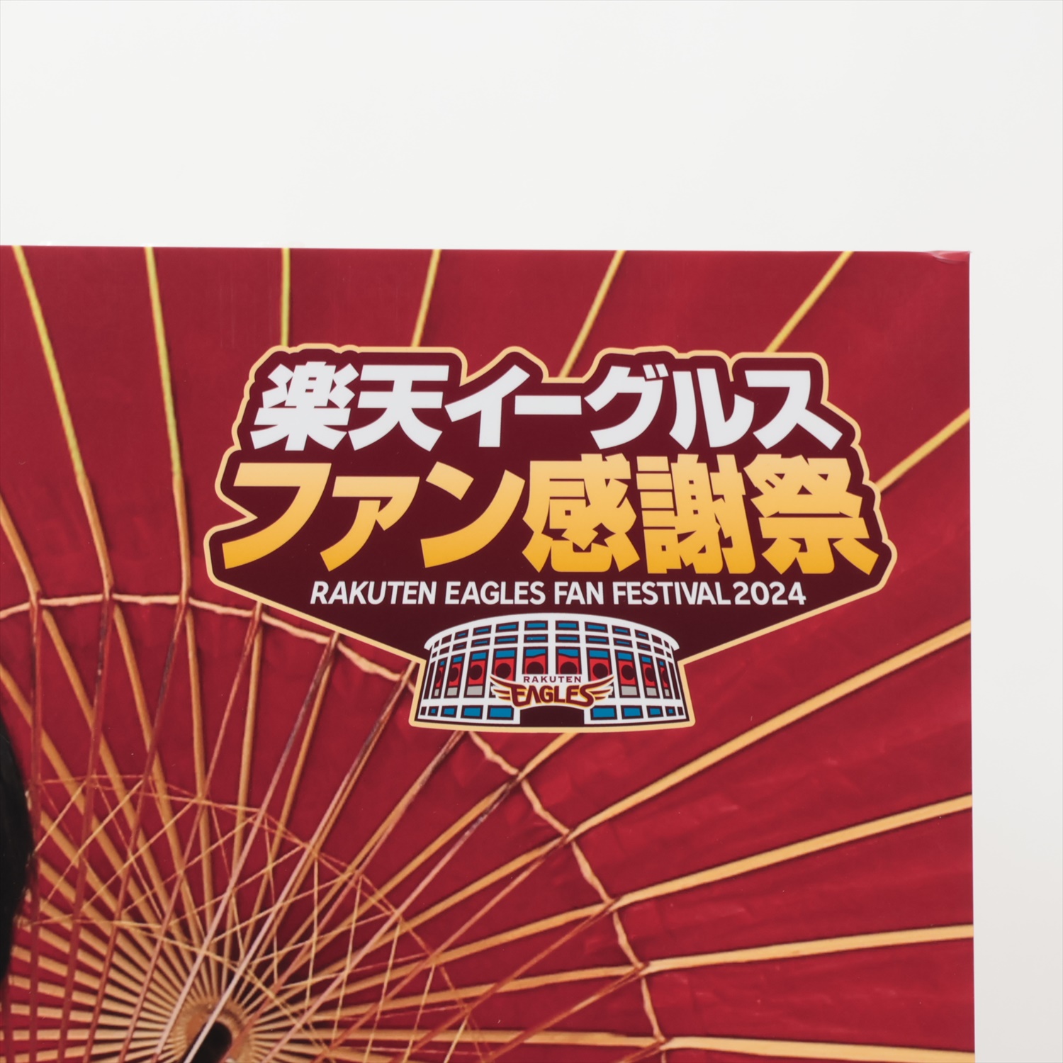 HATTRICK（ハットトリック）-選手の想いをファンへ届ける公式