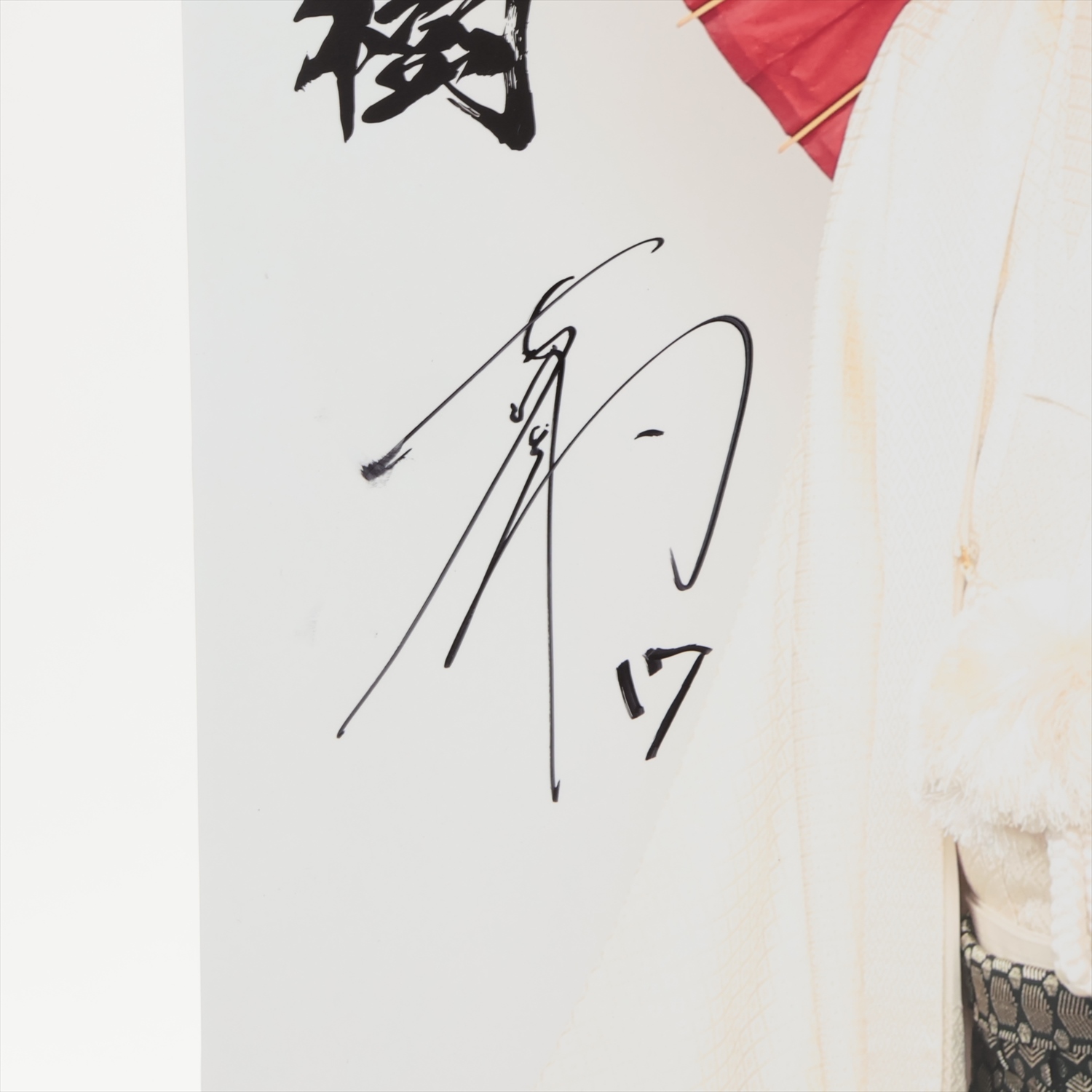 HATTRICK（ハットトリック）-選手の想いをファンへ届ける公式