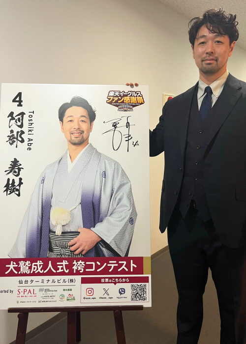 HATTRICK（ハットトリック）-挑戦者の想いをファンへ届ける公式