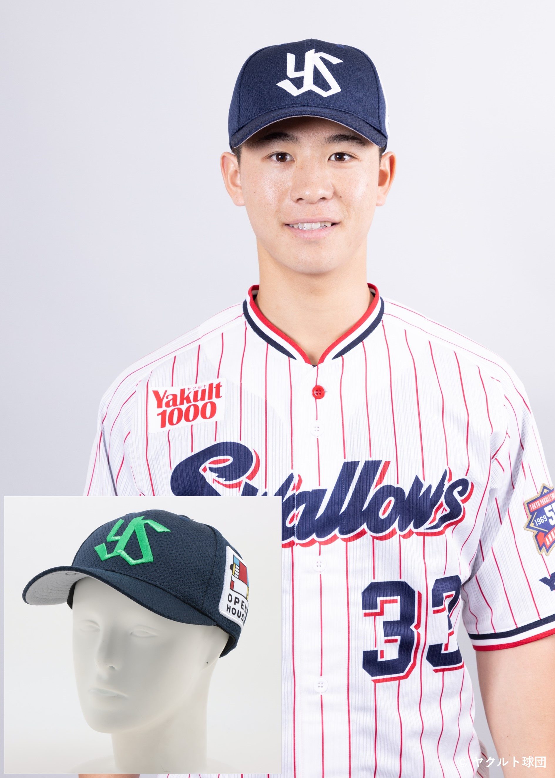 ヤクルトスワローズ2025 入会特典セット 山田哲人選手 2025 選手プレゼンツシート | 東京ヤクルトスワローズ