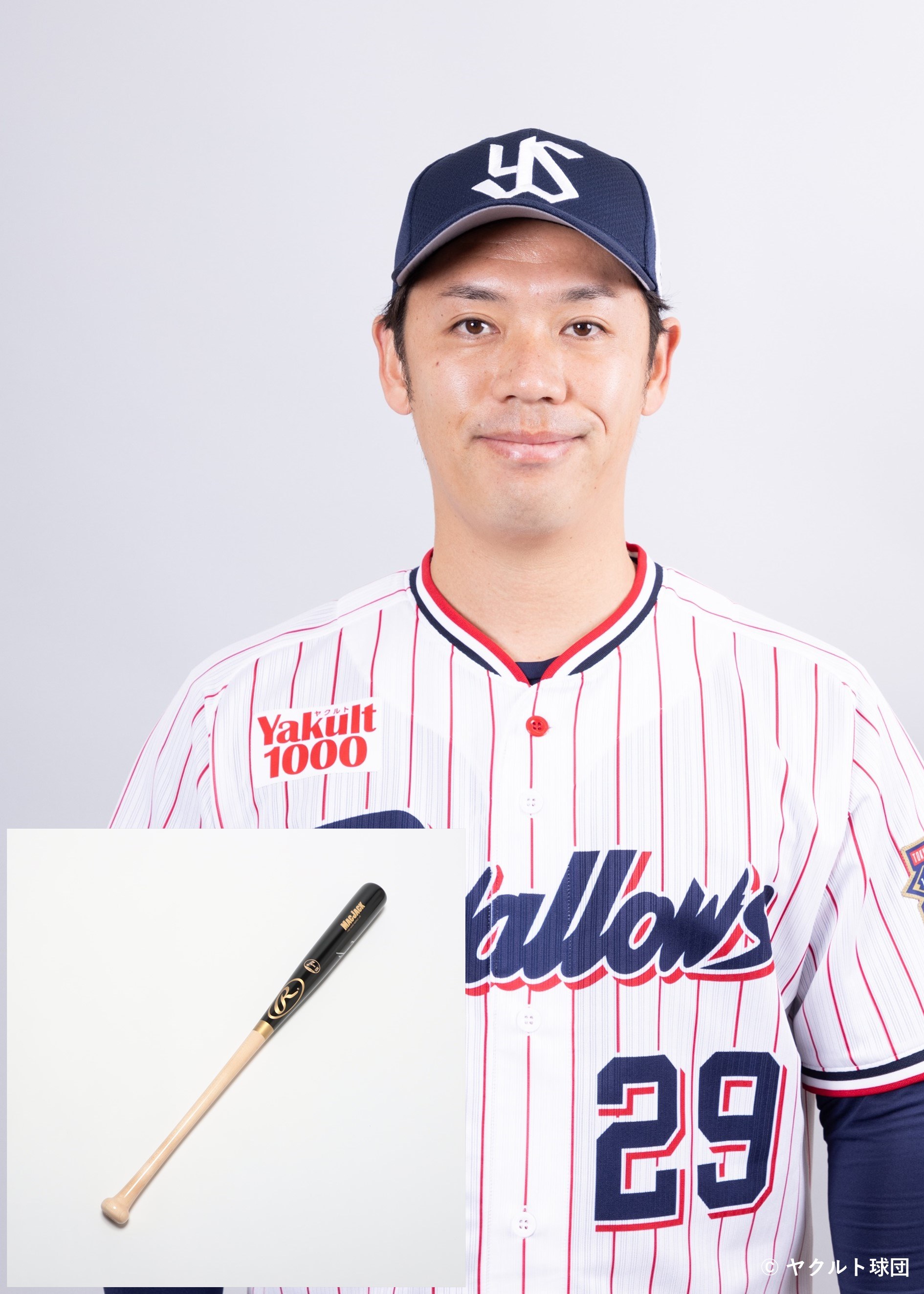 東京ヤクルトスワローズ 小川泰弘選手サイン入りユニフォーム レプリカ