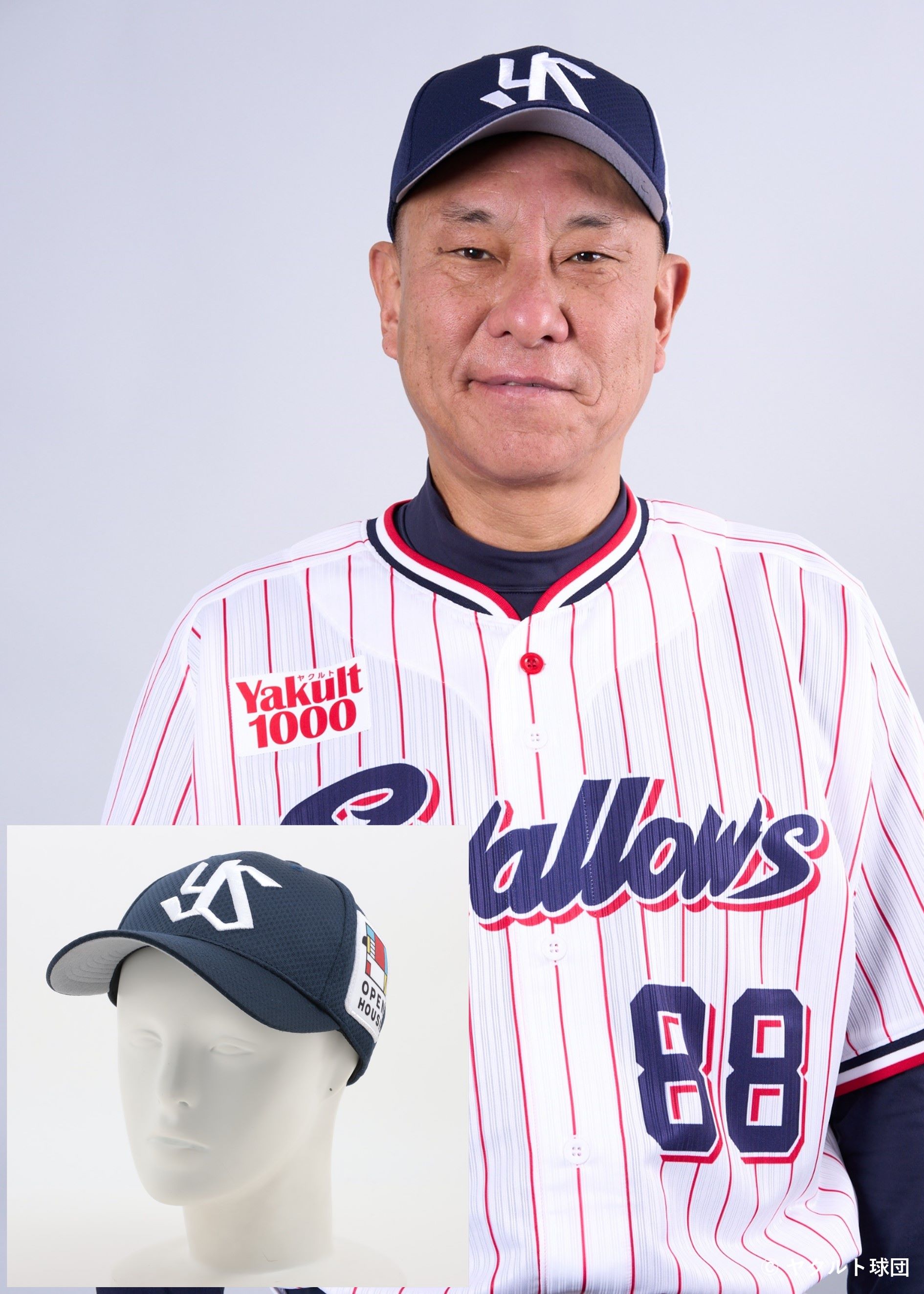 池山隆寛選手 実使用バット サイン入りヤクルトスワローズ 1