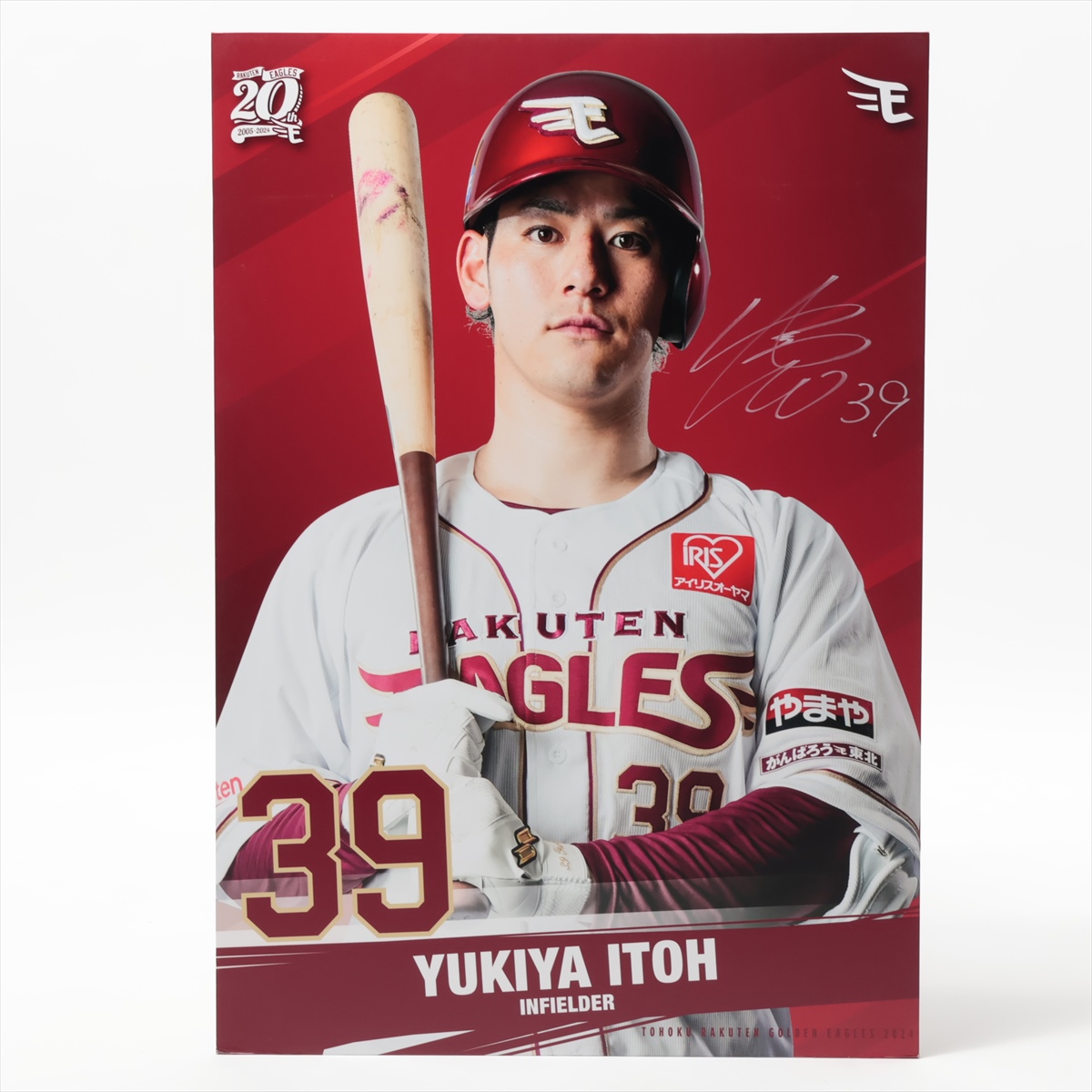 HATTRICK（ハットトリック）-選手の想いをファンへ届ける公式