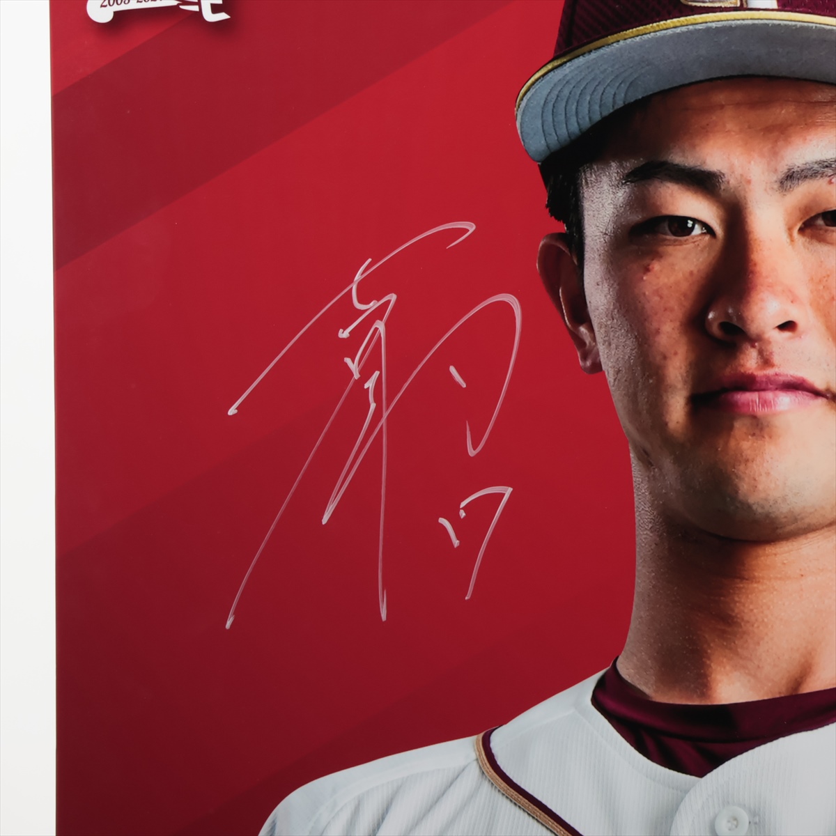 楽天イーグルス 古謝 直筆サイン入りユニフォーム HATTRICK（ハットトリック）-選手の想いをファンへ届ける公式