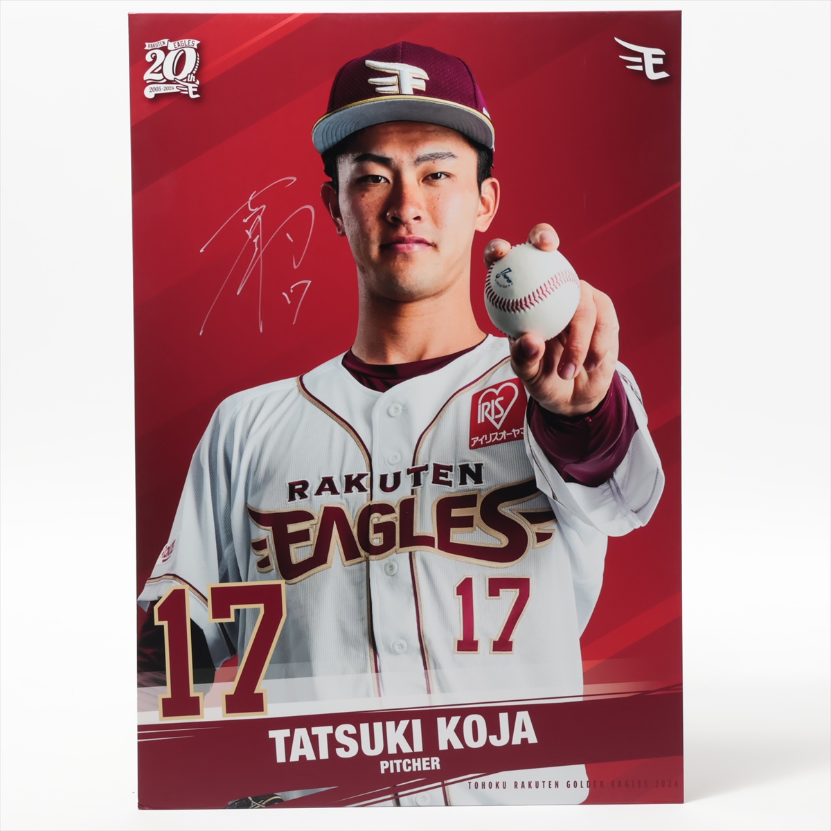 eagle1125さん　専用出品 　#17古謝投手直筆サイン入ユニフォーム HATTRICK（ハットトリック）-選手の想いをファンへ届ける公式
