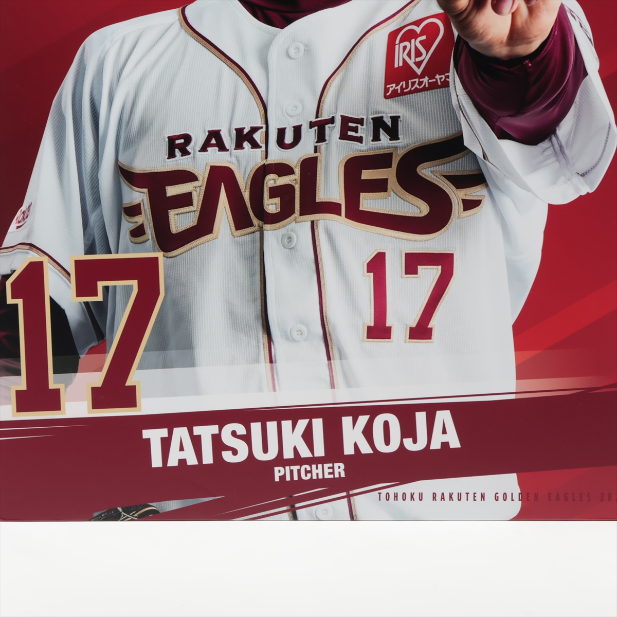 楽天イーグルス 古謝 直筆サイン入りユニフォーム HATTRICK（ハットトリック）-選手の想いをファンへ届ける公式
