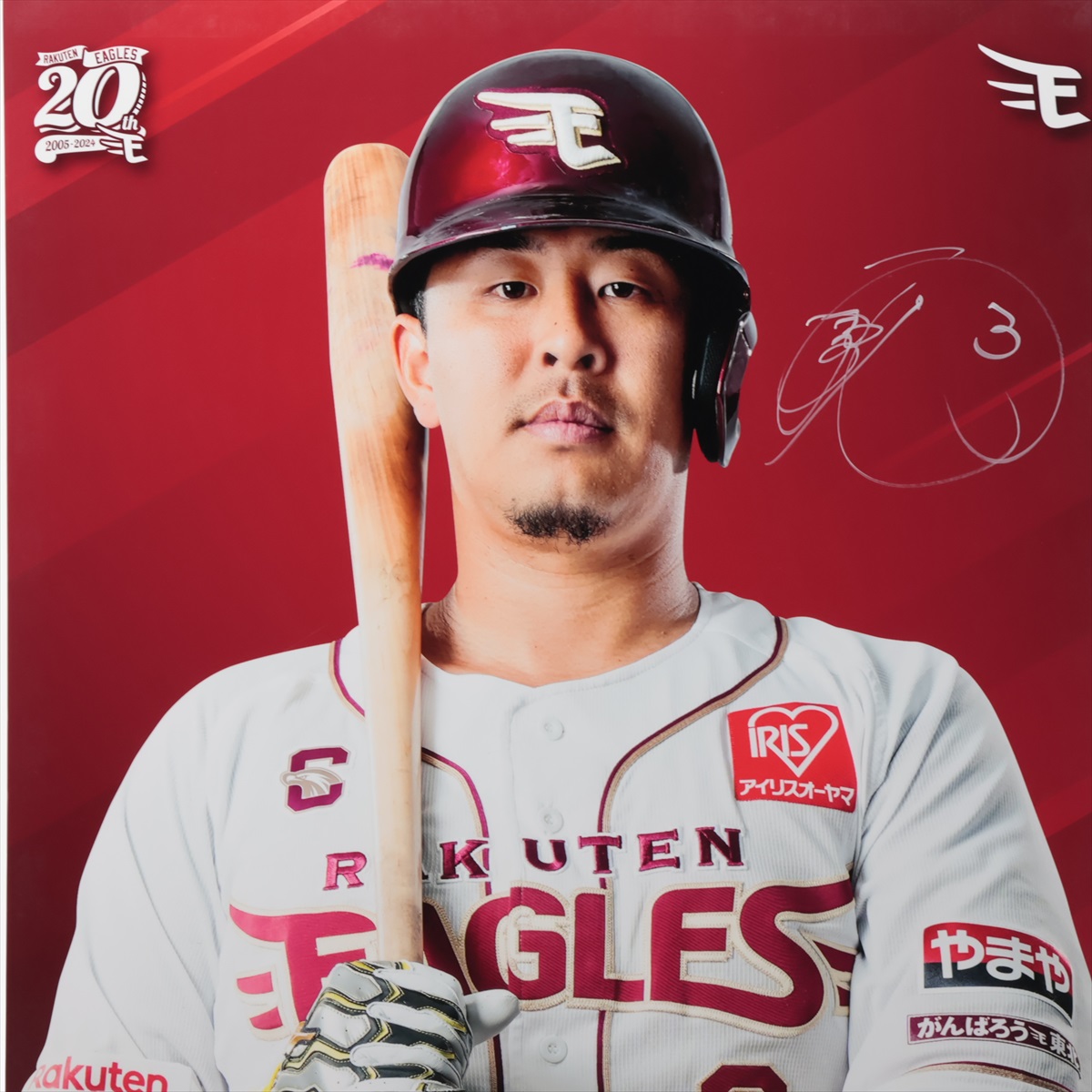 HATTRICK（ハットトリック）-選手の想いをファンへ届ける公式