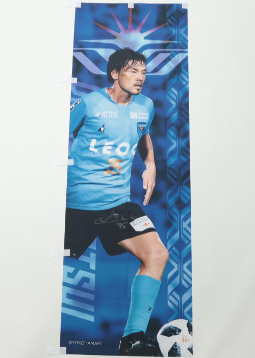 日本代表 松井大輔 直筆サイン入りユニフォーム 横浜FC ルマン 日本代表 松井大輔 直筆サイン入りユニフォーム 横浜FC ルマン