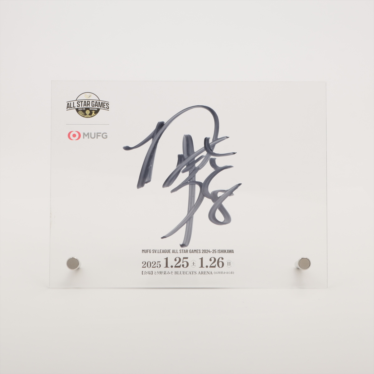 HATTRICK（ハットトリック）-選手の想いをファンへ届ける公式