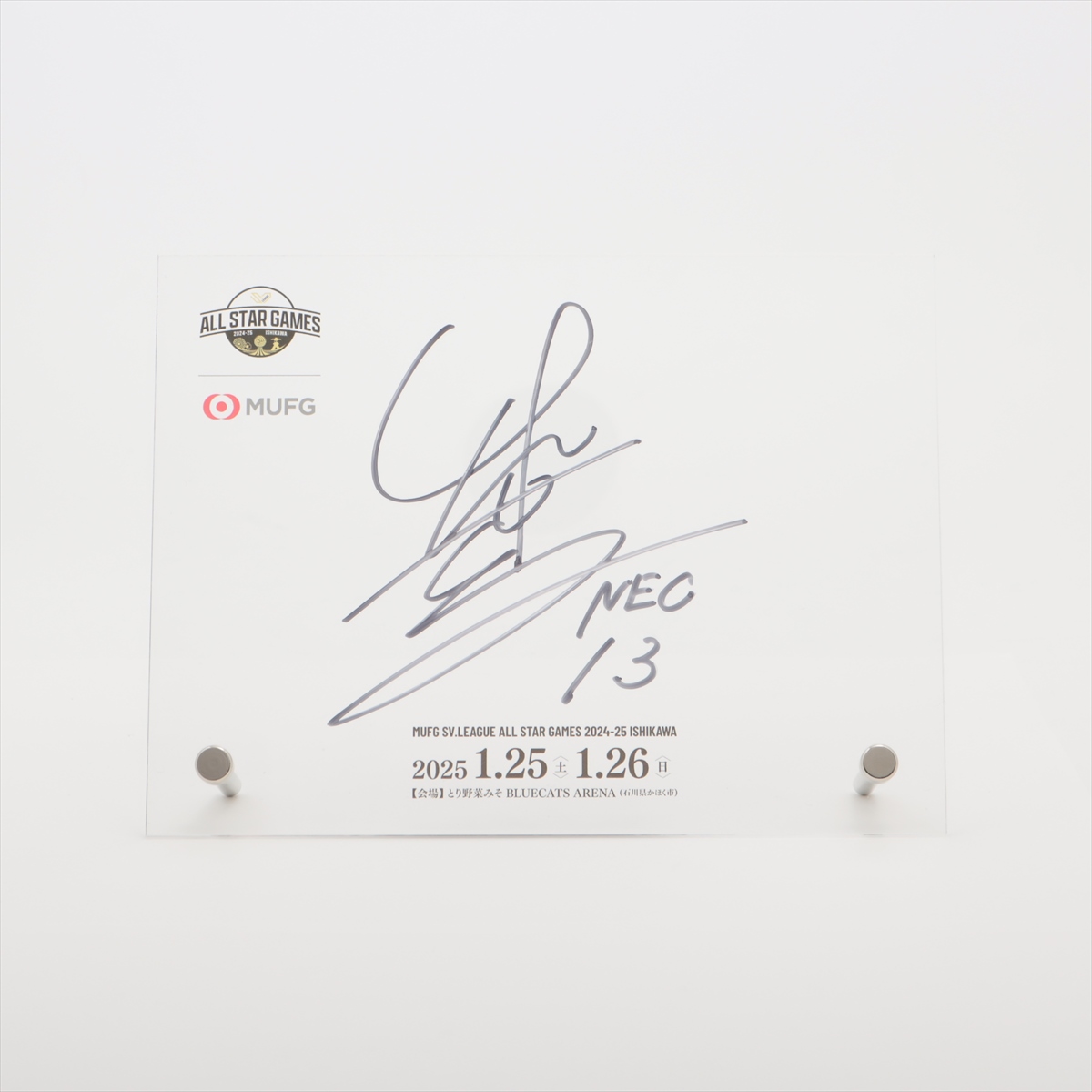 HATTRICK（ハットトリック）-選手の想いをファンへ届ける公式