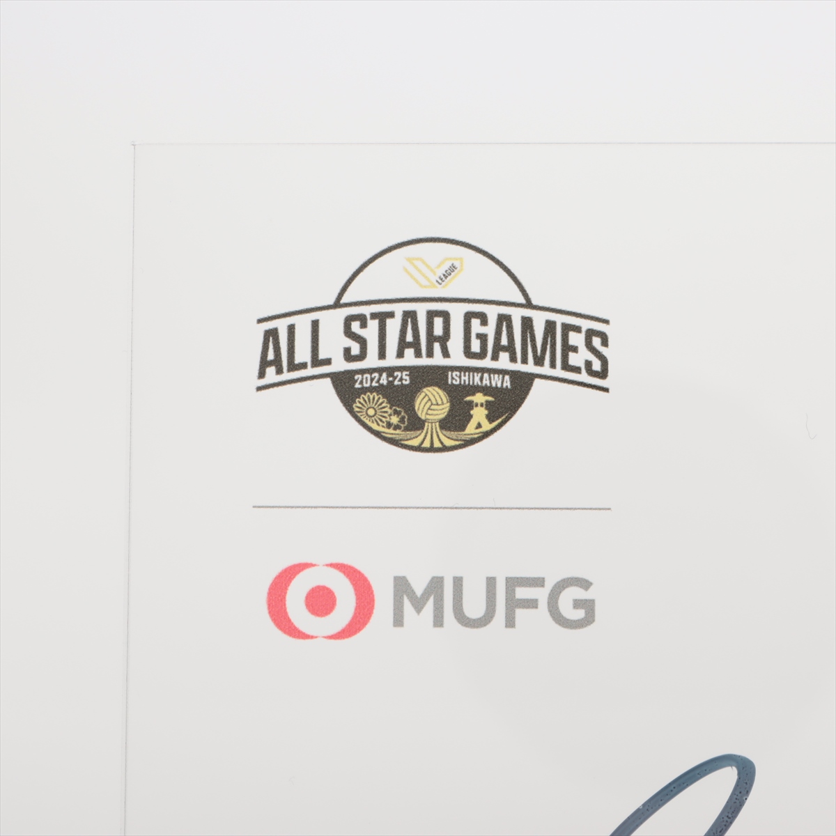 MEOVV サノク 事前収録 全員サイン入りポスター サガン鳥栖公式 on X: