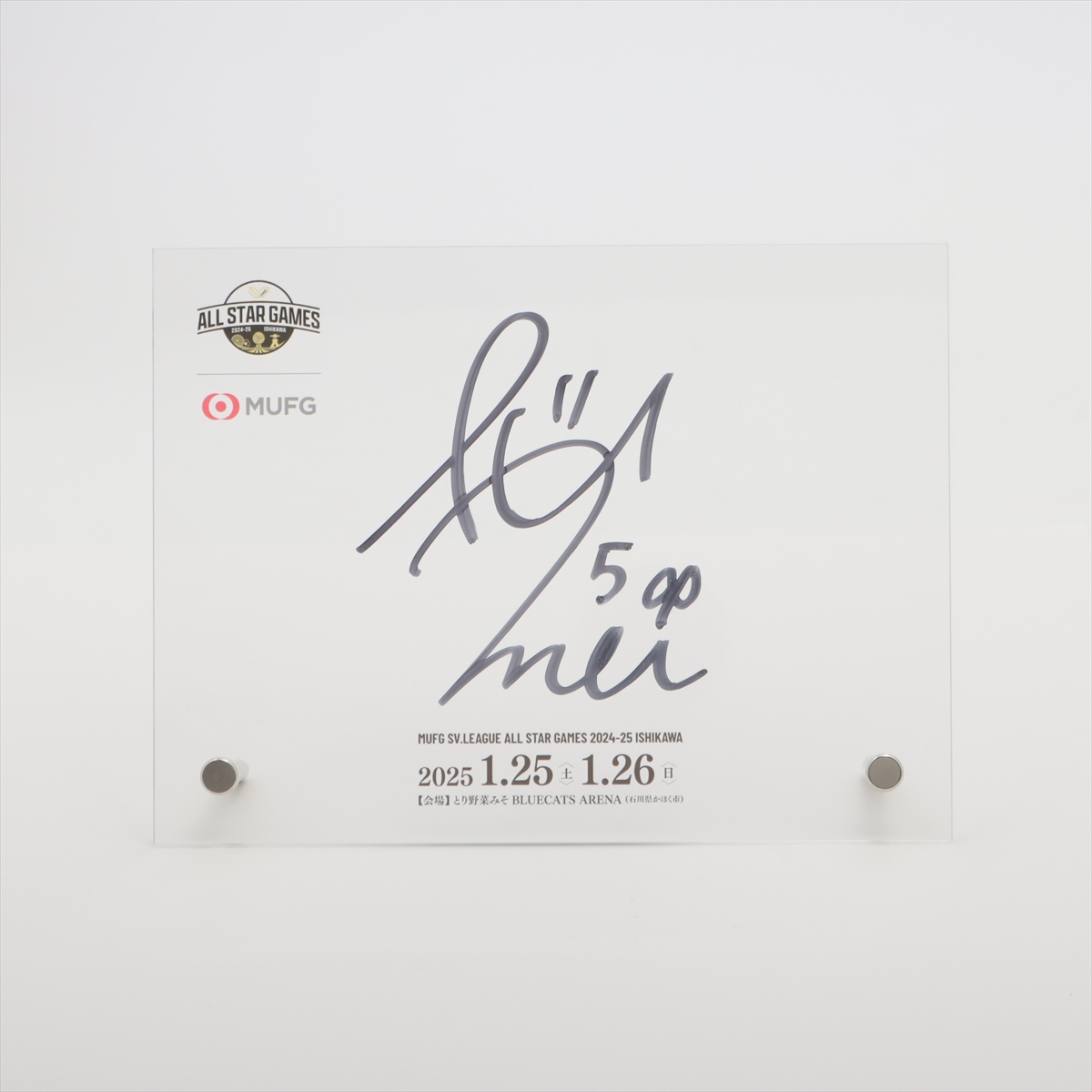 HATTRICK（ハットトリック）-選手の想いをファンへ届ける公式