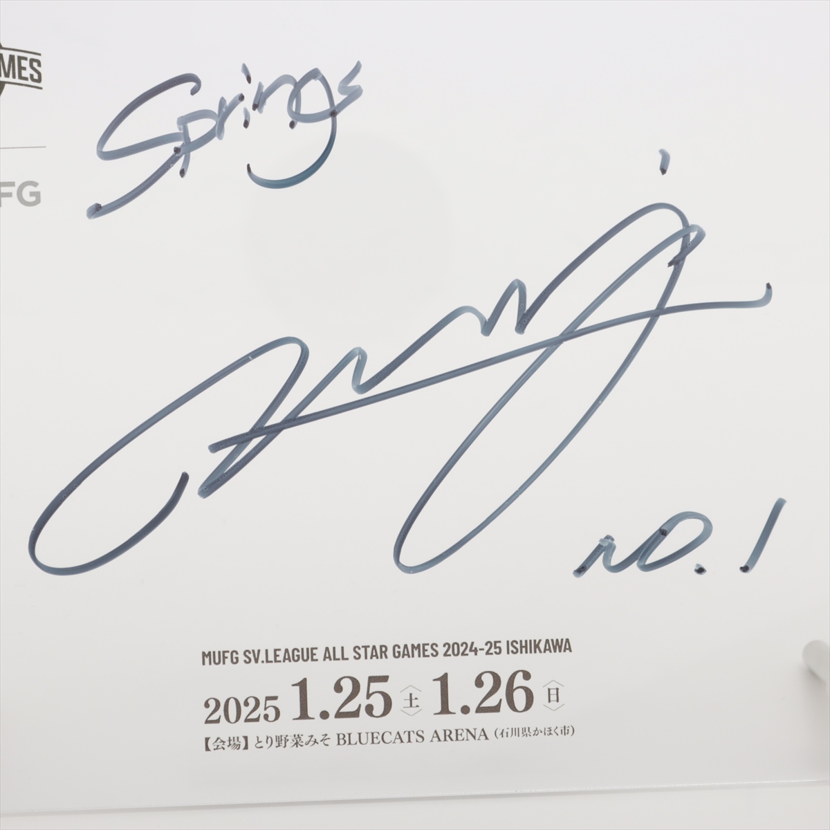 HATTRICK（ハットトリック）-選手の想いをファンへ届ける公式