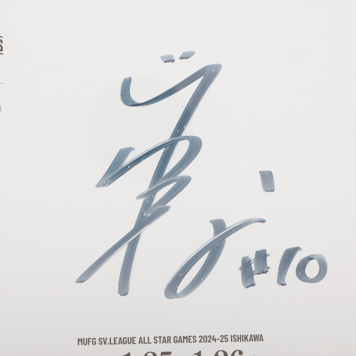 HATTRICK（ハットトリック）-選手の想いをファンへ届ける公式