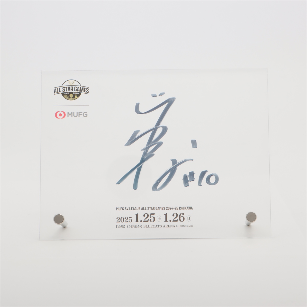 HATTRICK（ハットトリック）-選手の想いをファンへ届ける公式