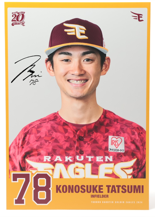 HATTRICK（ハットトリック）-選手の想いをファンへ届ける公式