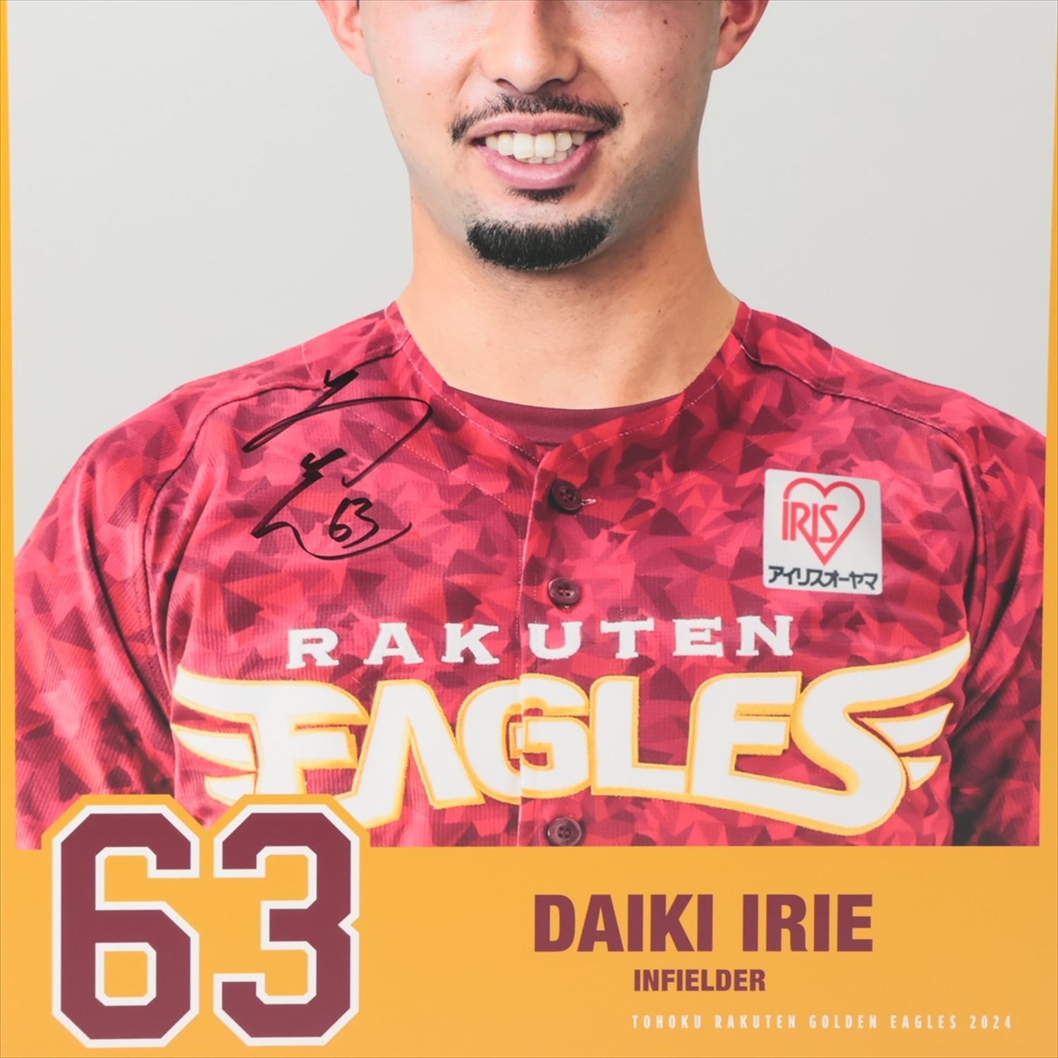 HATTRICK（ハットトリック）-選手の想いをファンへ届ける公式