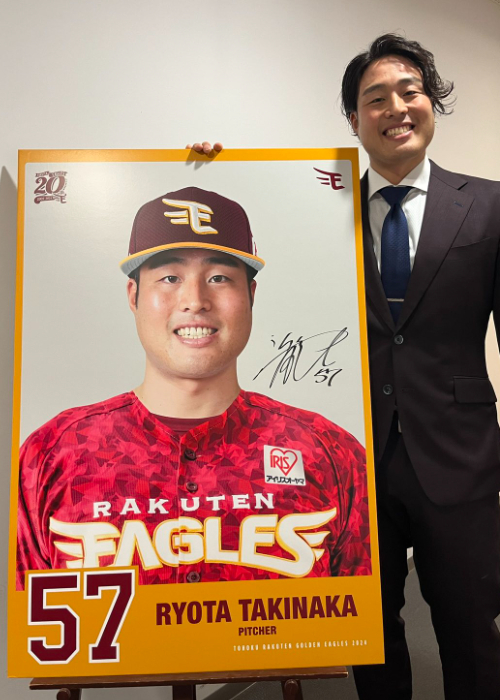 HATTRICK（ハットトリック）-選手の想いをファンへ届ける公式