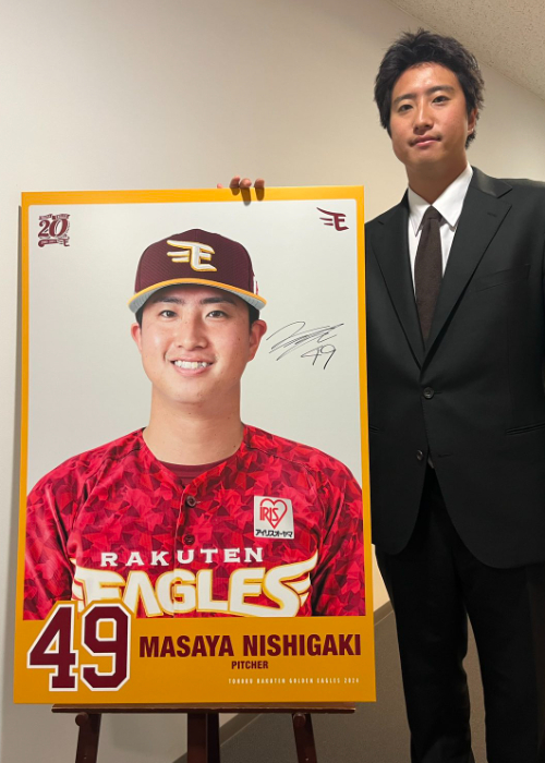 楽天イーグルス 古謝樹 初勝利記念 直筆サイン フォトパネル 6/22(土)10:00】古謝 樹選手「プロ初勝利記念グッズ」第二弾発売