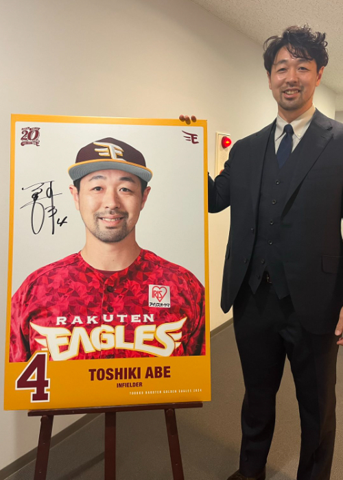 HATTRICK（ハットトリック）-選手の想いをファンへ届ける公式