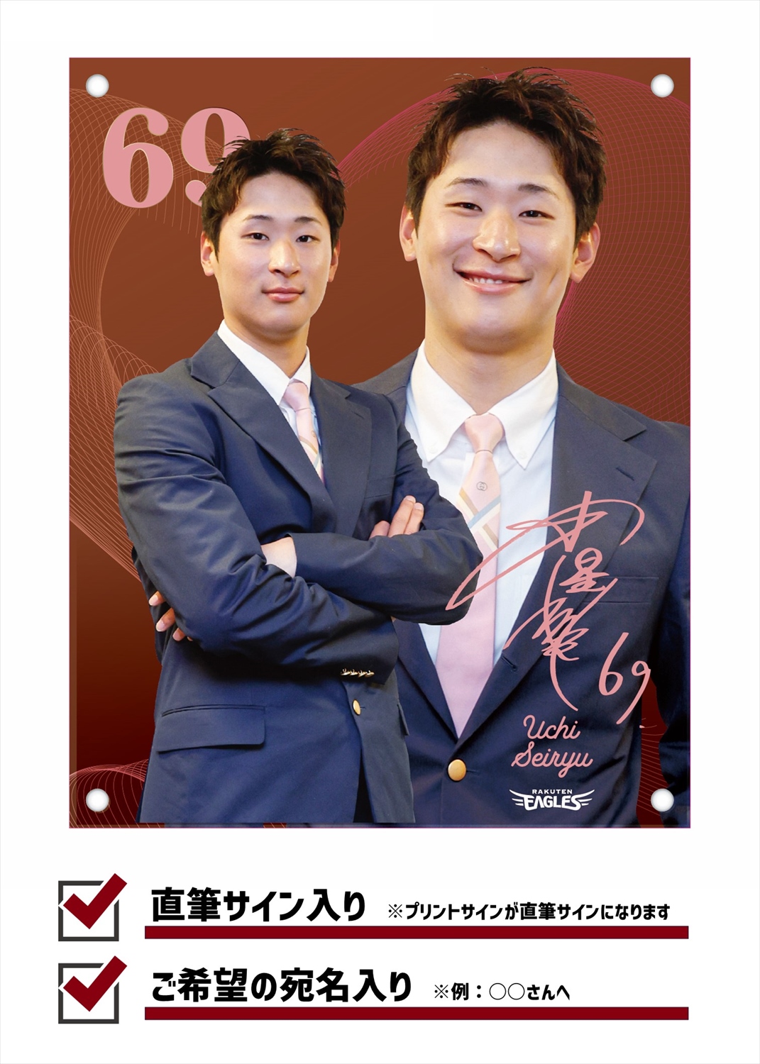 HATTRICK（ハットトリック）-選手の想いをファンへ届ける公式