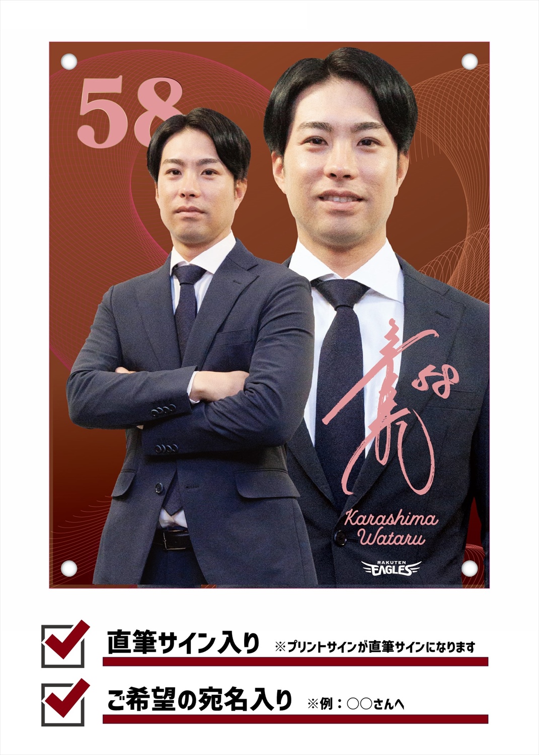 HATTRICK（ハットトリック）-選手の想いをファンへ届ける公式