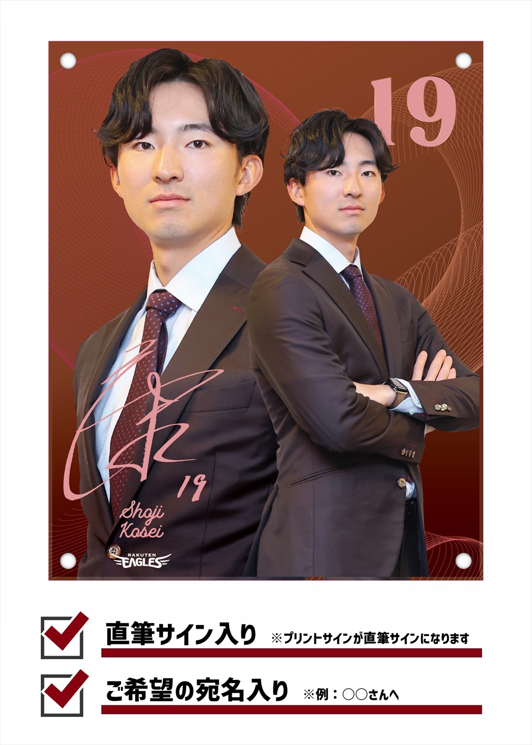 HATTRICK（ハットトリック）-挑戦者の想いをファンへ届ける公式