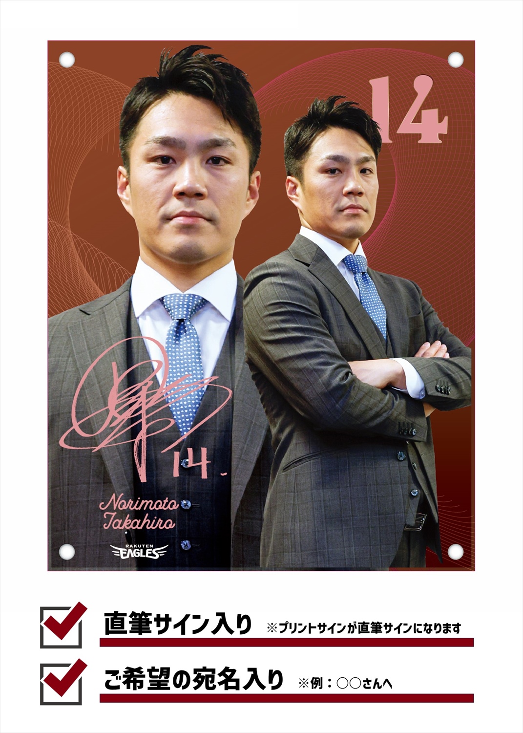 HATTRICK（ハットトリック）-挑戦者の想いをファンへ届ける公式
