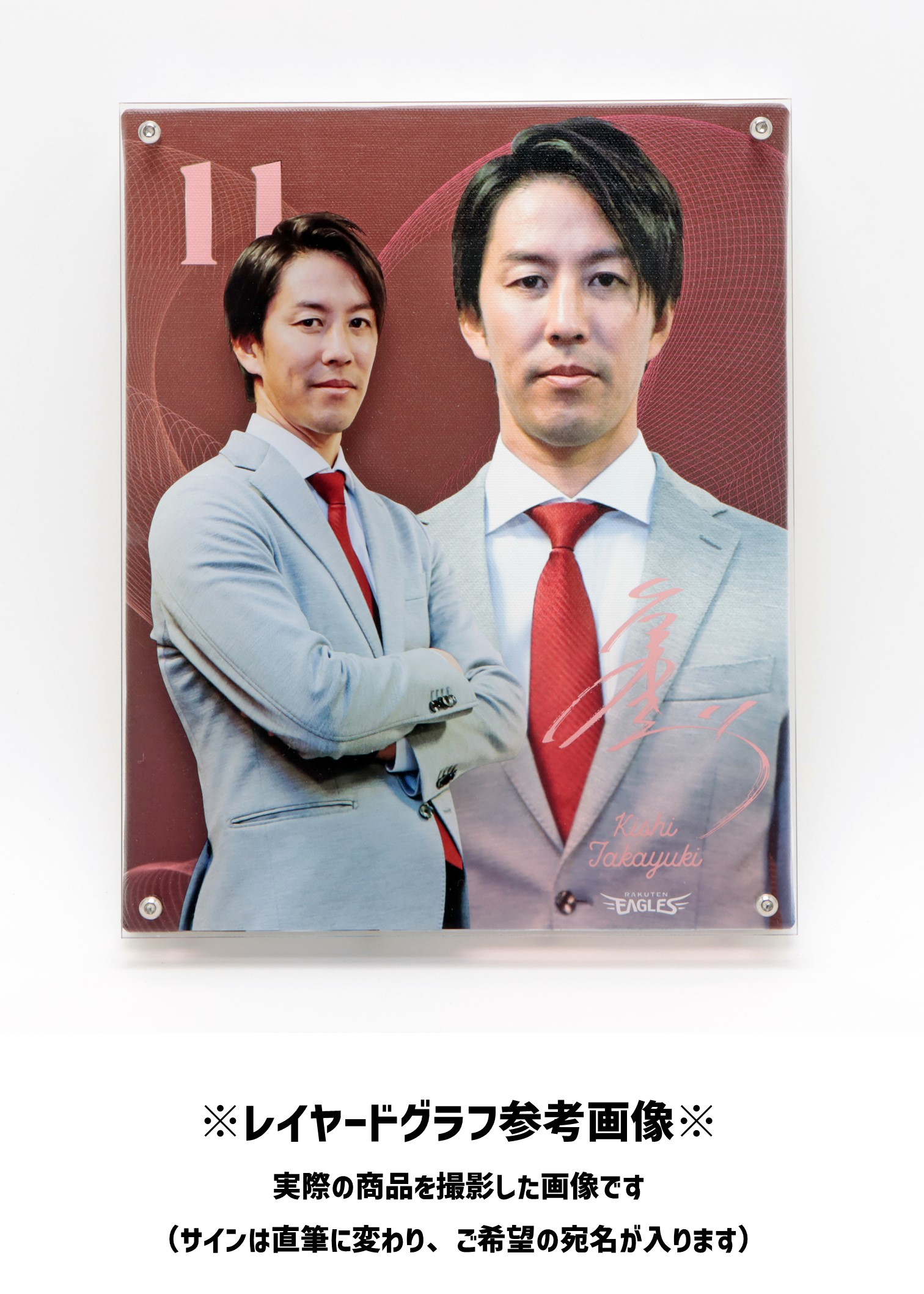 PIERROT☆サイン入り台本/ファンクラブ景品当選 HATTRICK(ハットトリック)-選手の想いをファンへ届ける公式