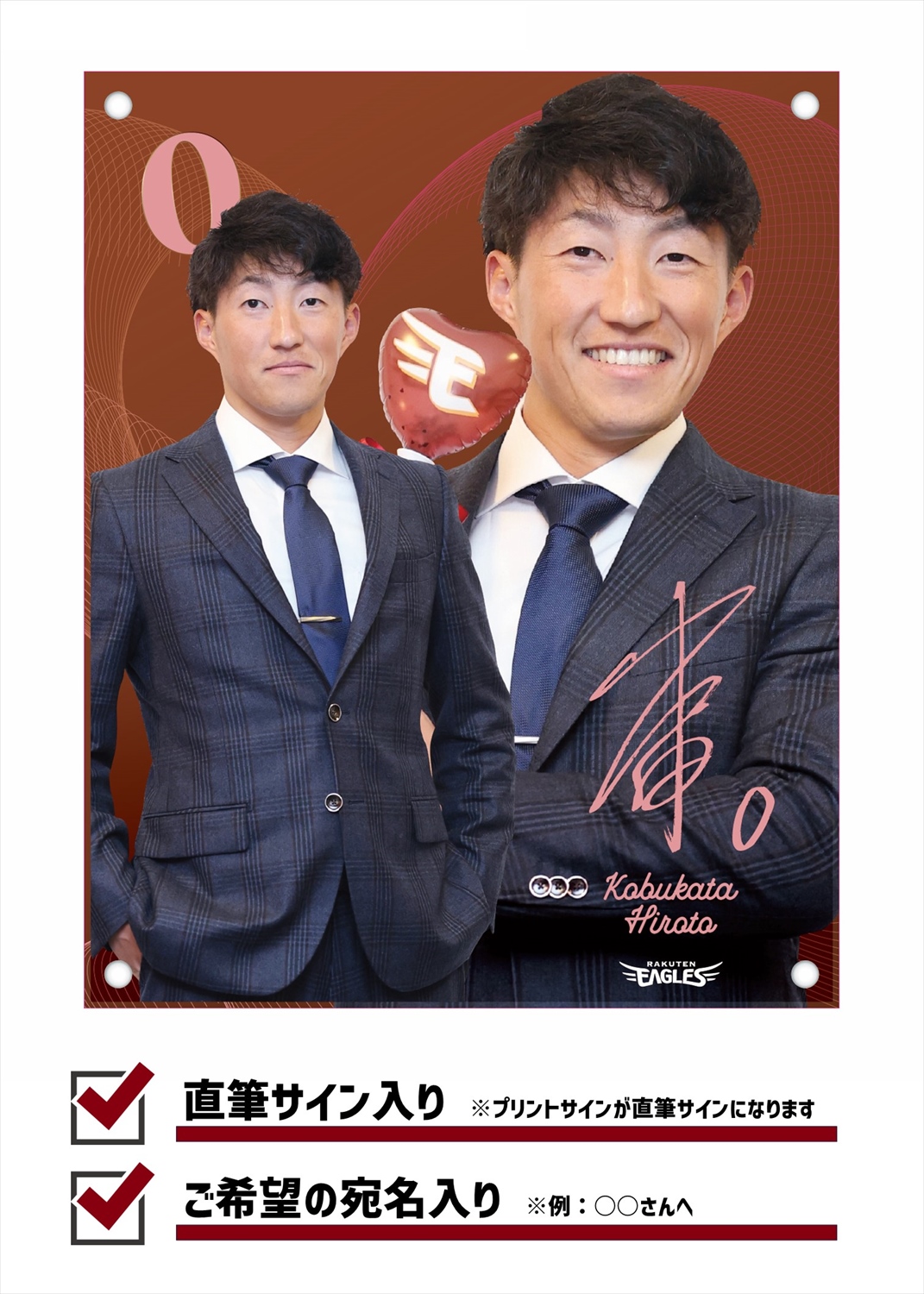 HATTRICK（ハットトリック）-選手の想いをファンへ届ける公式