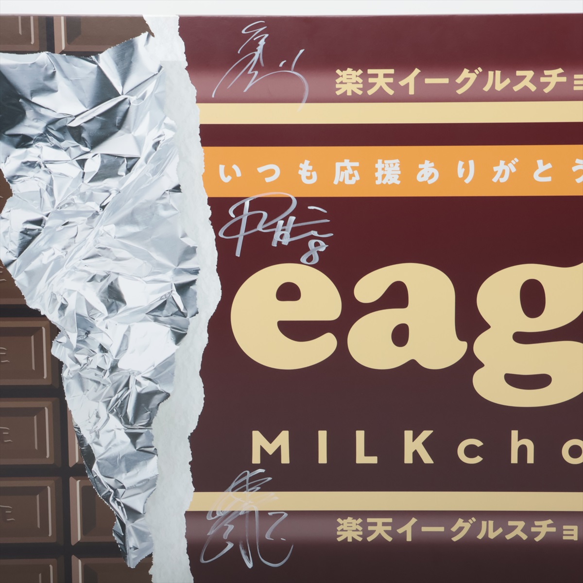 F*3様 激レア 非売品 楽天イーグルスパネル F*3様 激レア 非売品