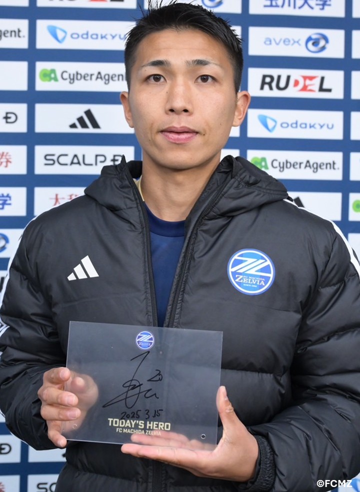 FC町田ゼルビア 2025西村拓真ユニフォーム 2025シーズン 西村 拓真 | 選手・スタッフ紹介 | クラブを知る