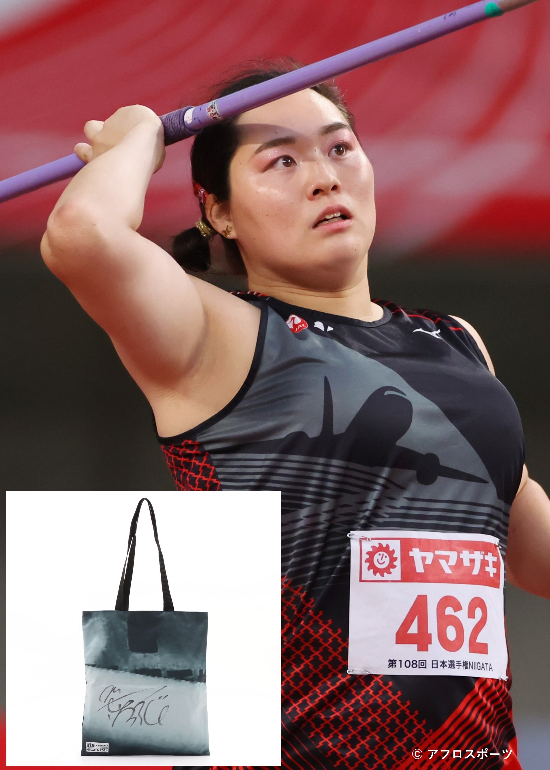 HATTRICK（ハットトリック）-選手の想いをファンへ届ける公式