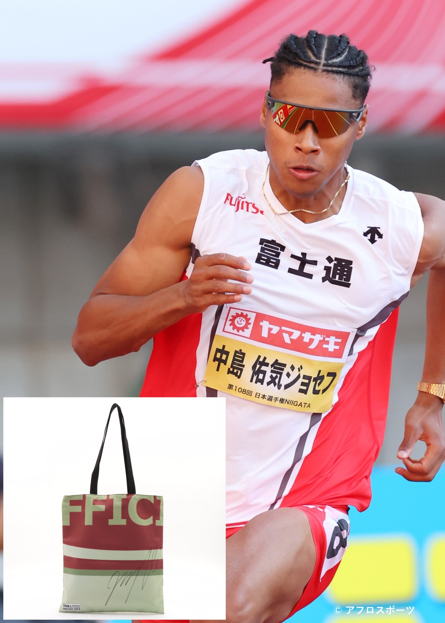 HATTRICK（ハットトリック）-選手の想いをファンへ届ける公式