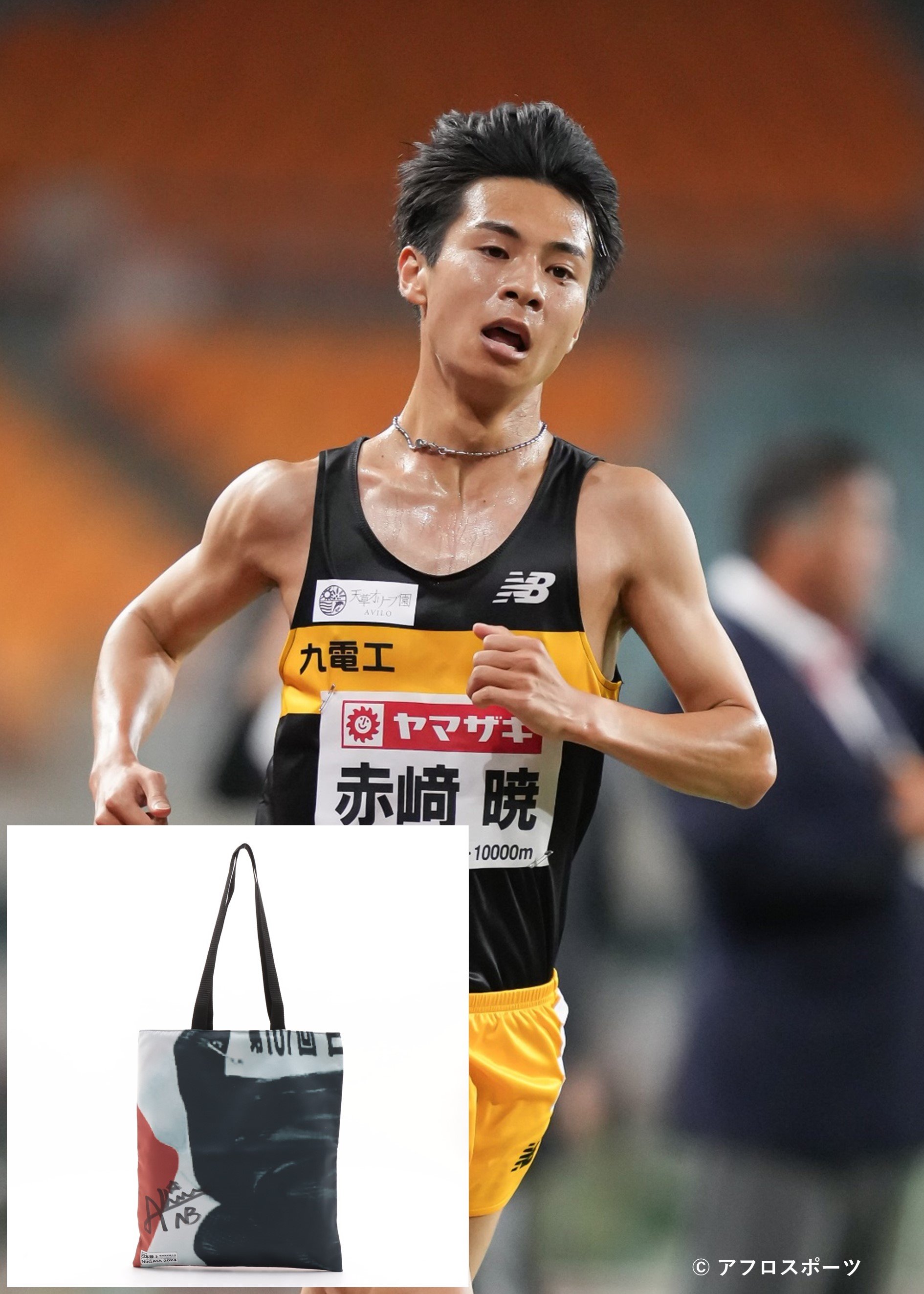 陸上日本選手権Tシャツ　選手サイン入り HATTRICK（ハットトリック）-選手の想いをファンへ届ける公式