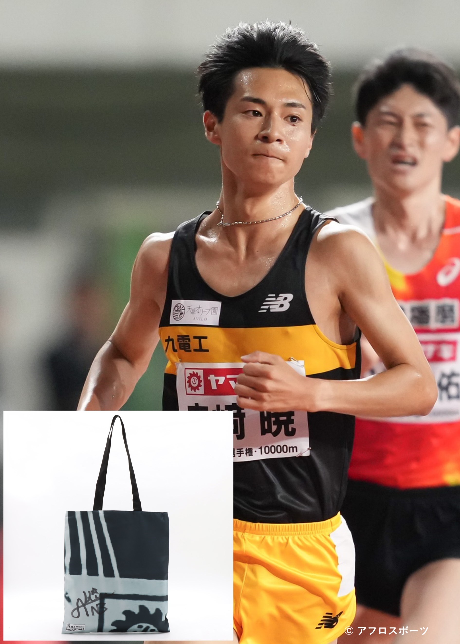 HATTRICK（ハットトリック）-選手の想いをファンへ届ける公式