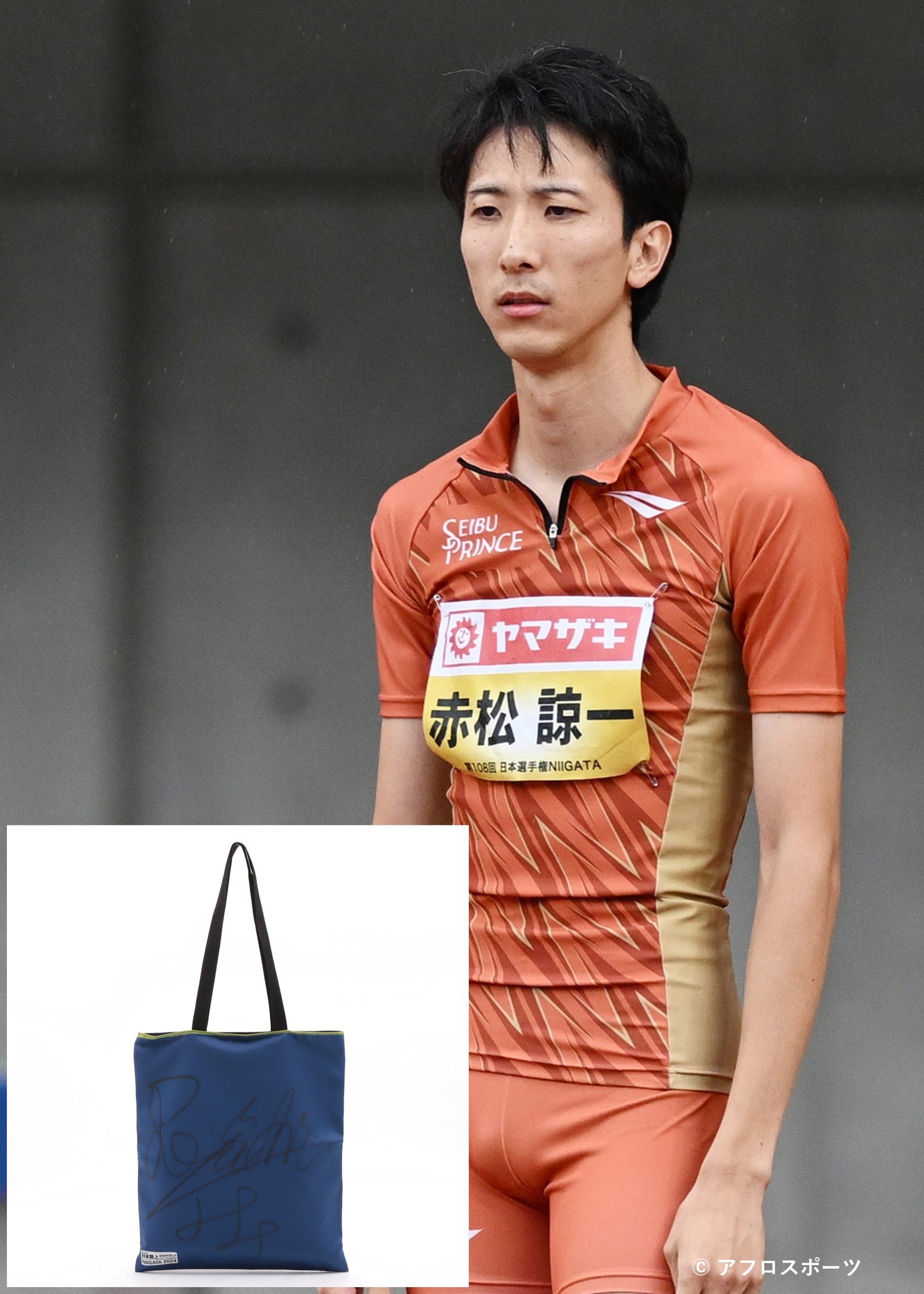 HATTRICK（ハットトリック）-選手の想いをファンへ届ける公式