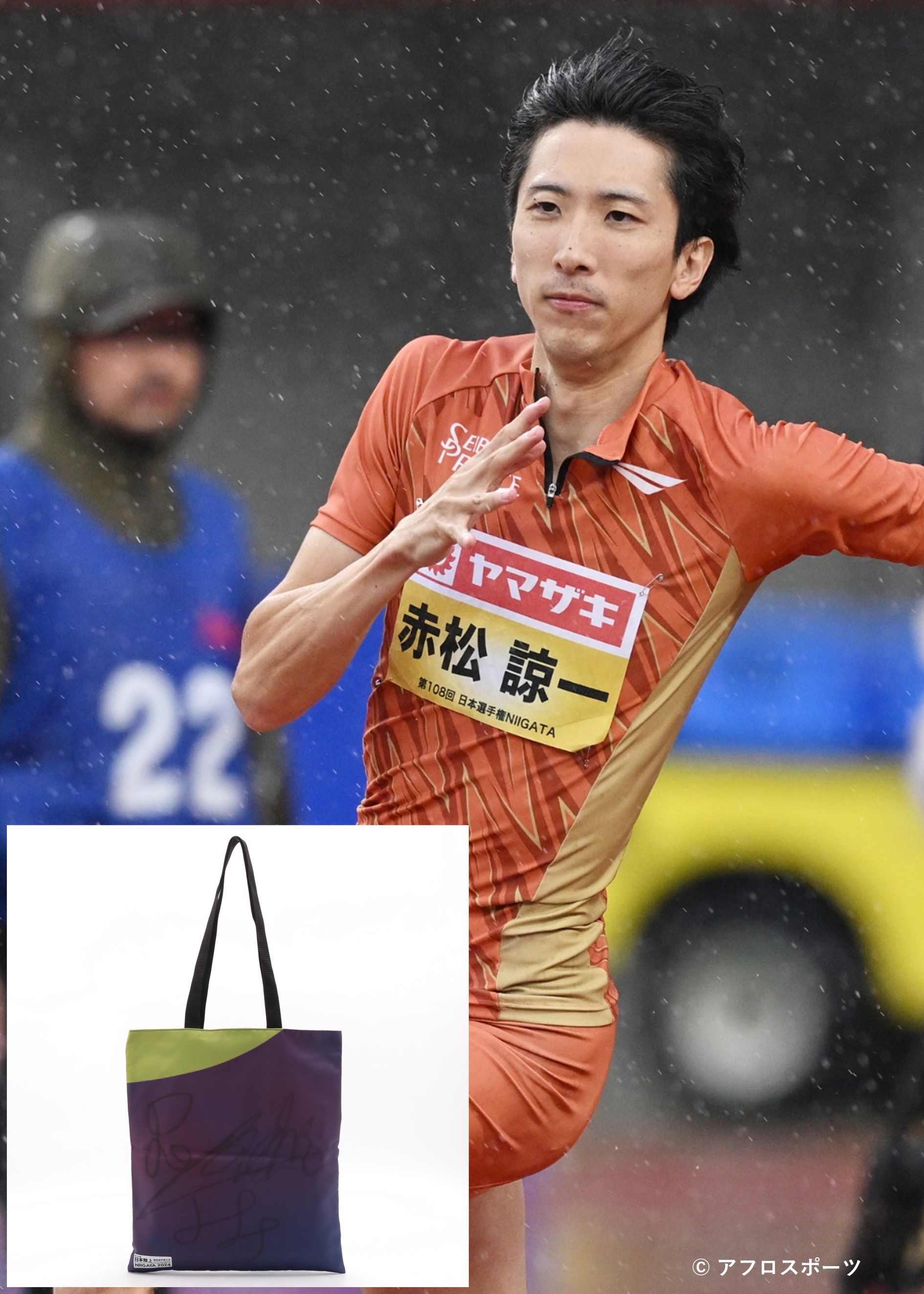 HATTRICK（ハットトリック）-選手の想いをファンへ届ける公式